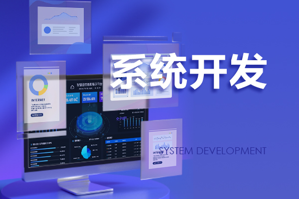 构建未来智能社会：物联网开发设计带给您无限的潜力！