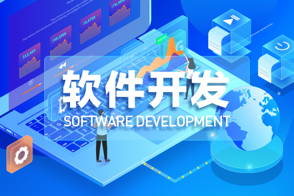 开发APP程序：开启新技术无限潜能登录密码！