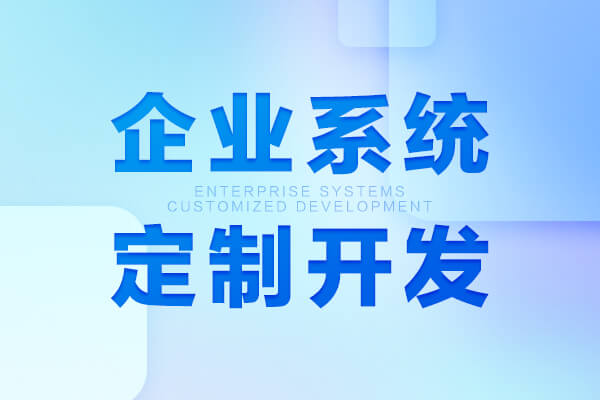 广州 app 开发外卖骑手端