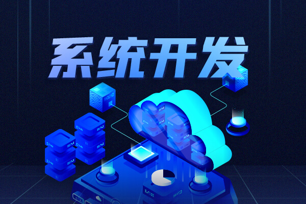 广州小程序开发智能柜