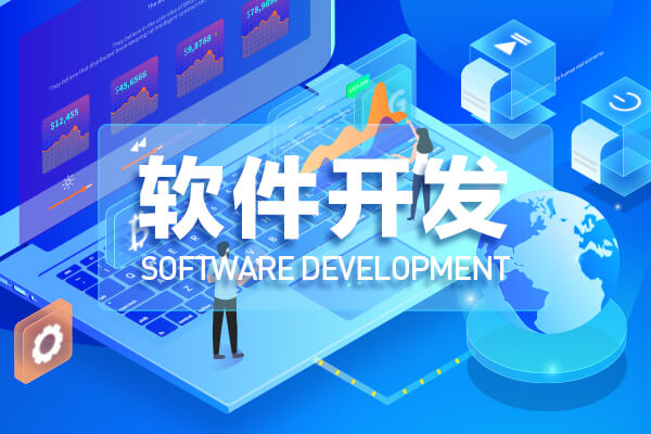 微信小程序项目开发