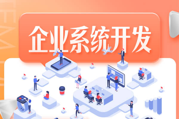 广州小程序开发合同模板